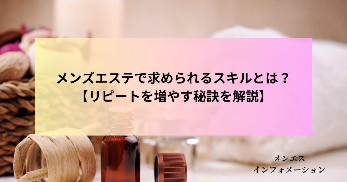 バナー