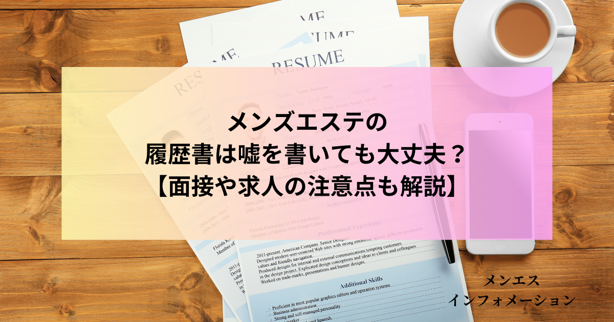 バナー