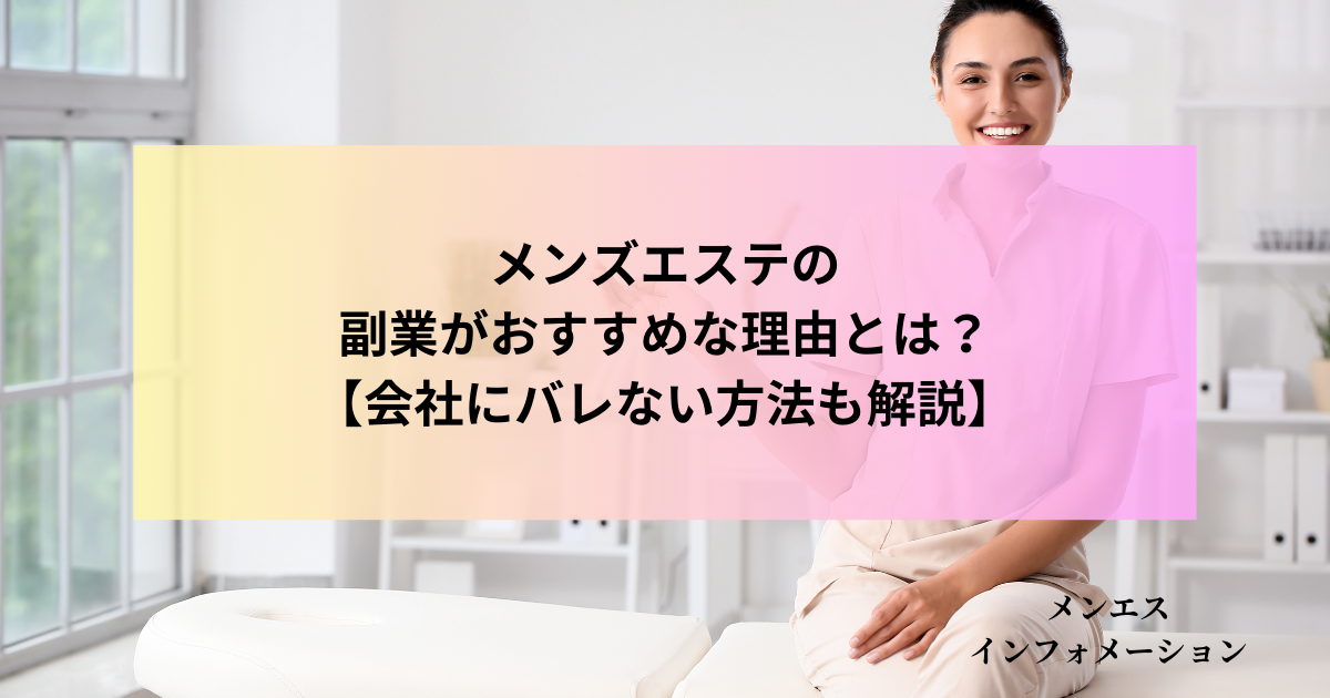 バナー
