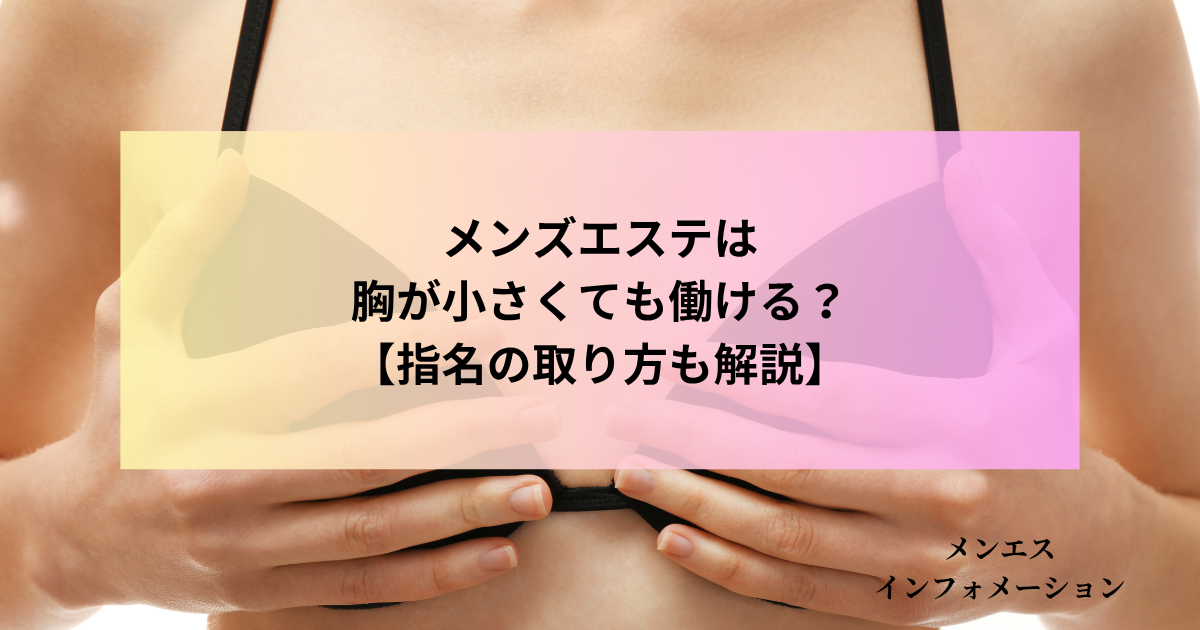 バナー