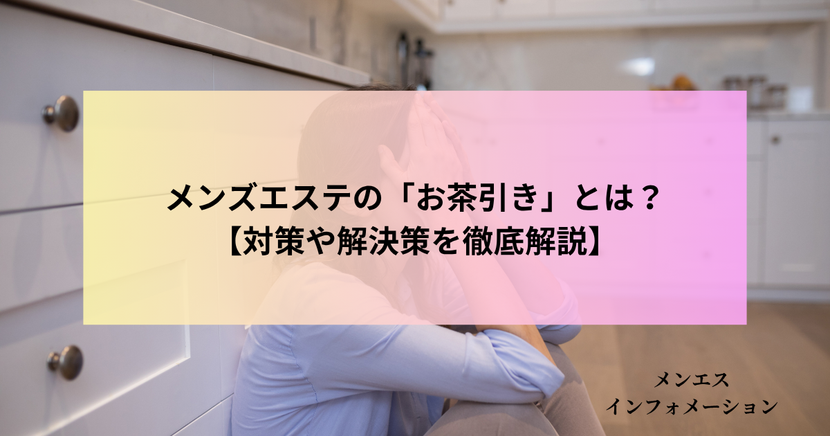 バナー